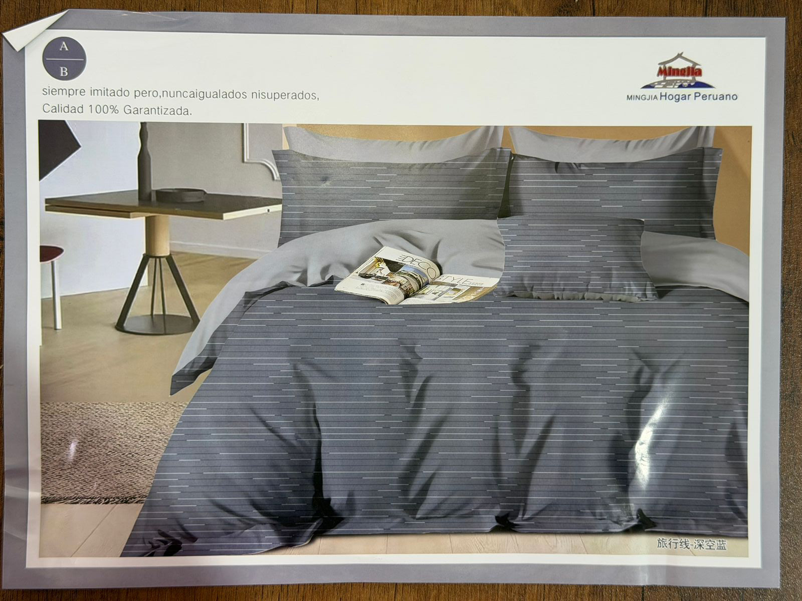 Sabana Mingjia 2 plazas